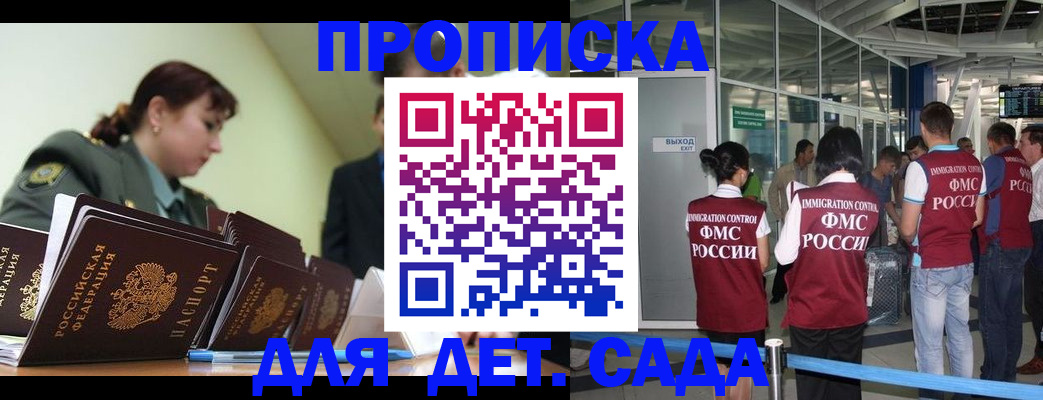 регистрация в Омутнинске
