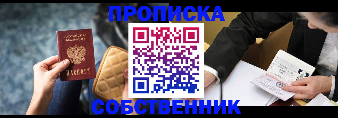 регистрация для дет. сада в Омутнинске